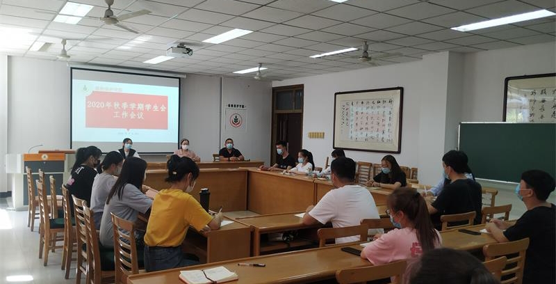 秋季学生工作会1_看图王.jpg 秋季学生工作会1_看图王.jpg