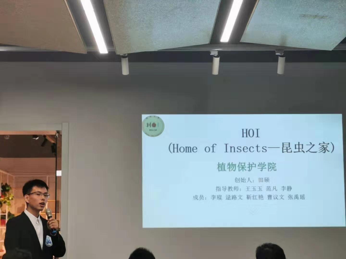 永利yl23411在永利yl23411首届痛客大赛中斩获佳绩 (2).jpg 永利yl23411在永利yl23411首届痛客大赛中斩获佳绩 (2).jpg