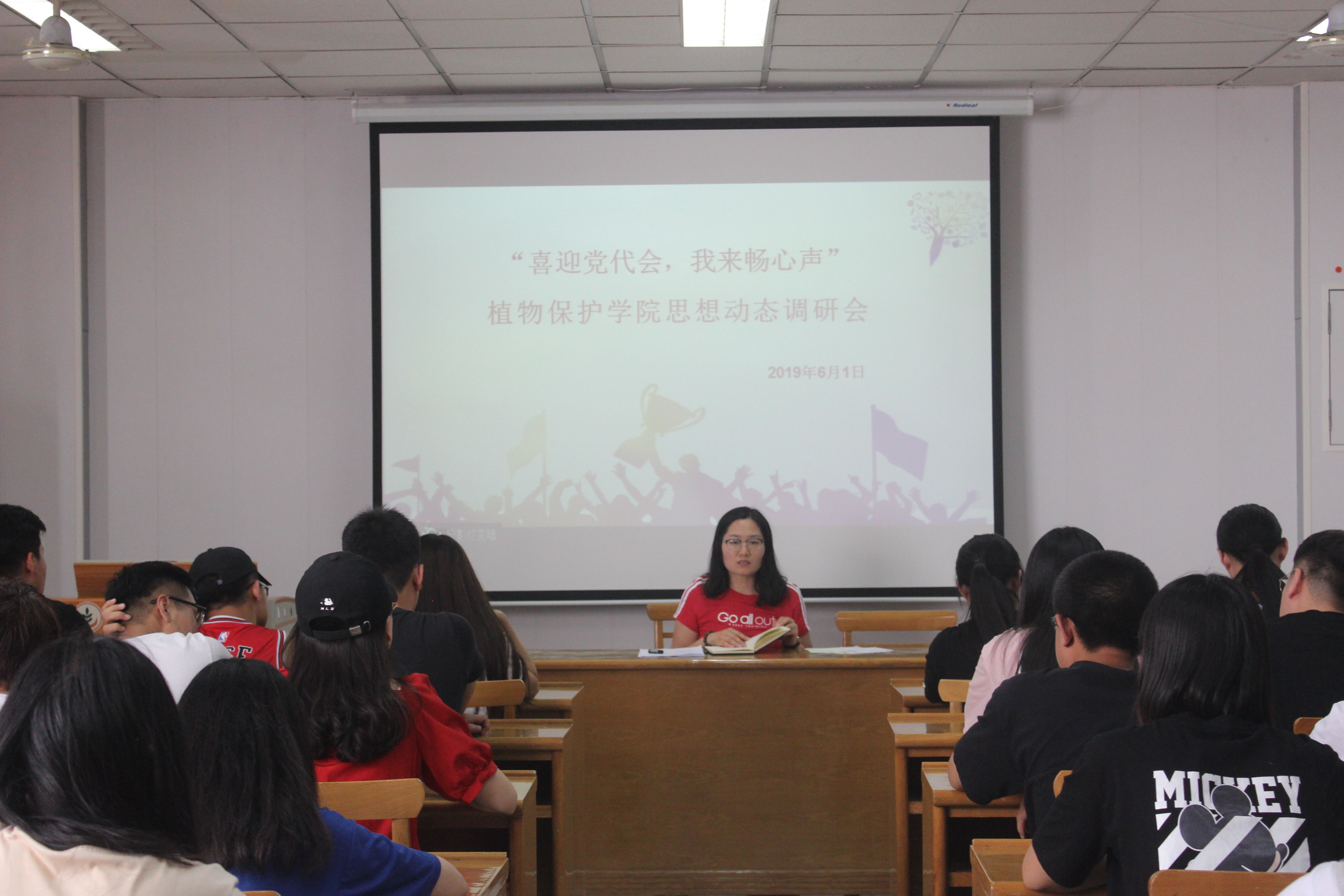思想动态调研.jpg 思想动态调研.jpg