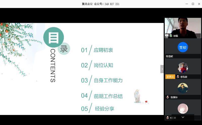 执委2.jpg 执委2.jpg