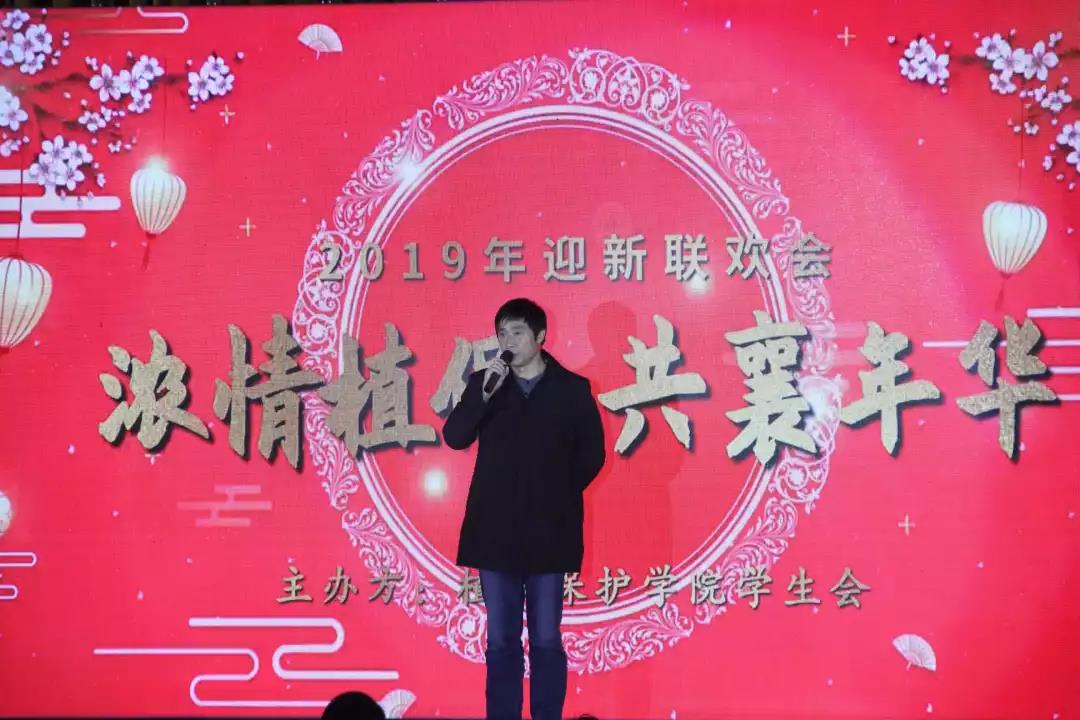 永利yl23411举办2019年迎新晚会 (2).jpg