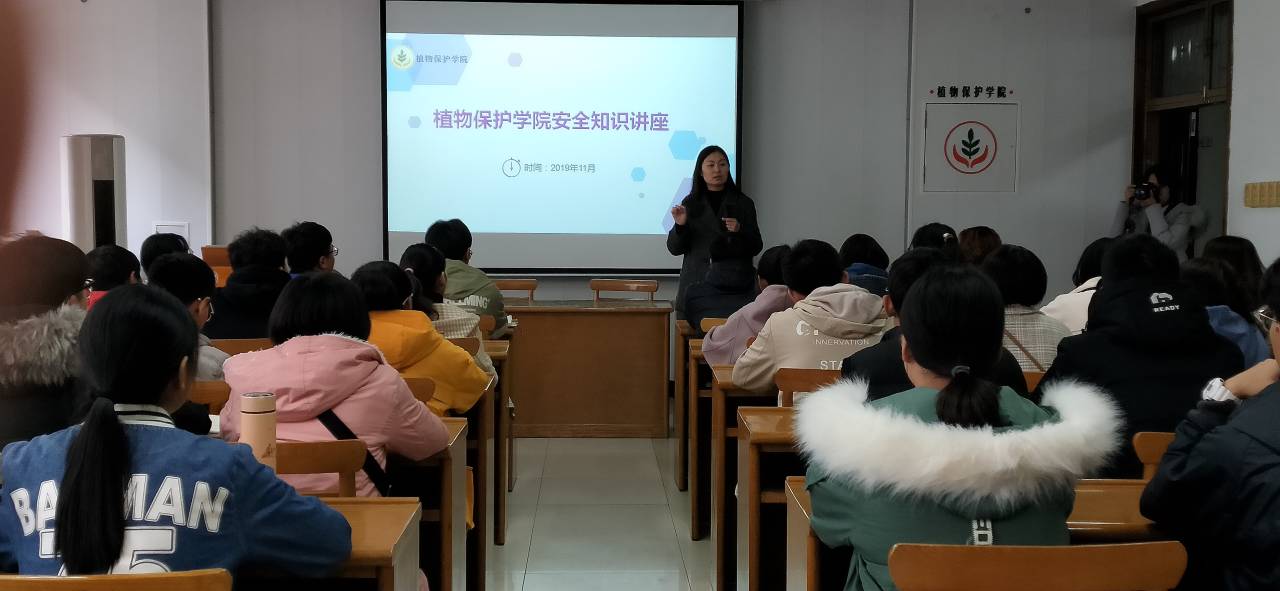 举安全之盾，建和谐校园%2C永利yl23411举办大学生安全知识讲座 (1).jpg
