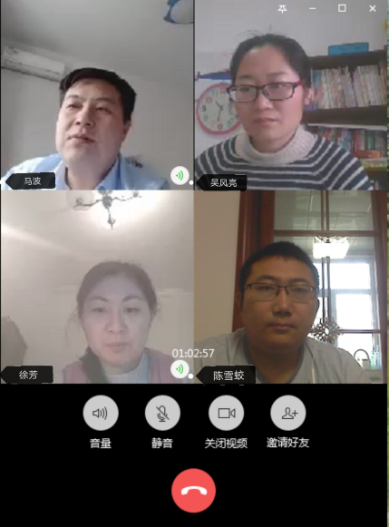 院召开线上学生工作会议11.bmp 院召开线上学生工作会议11.bmp