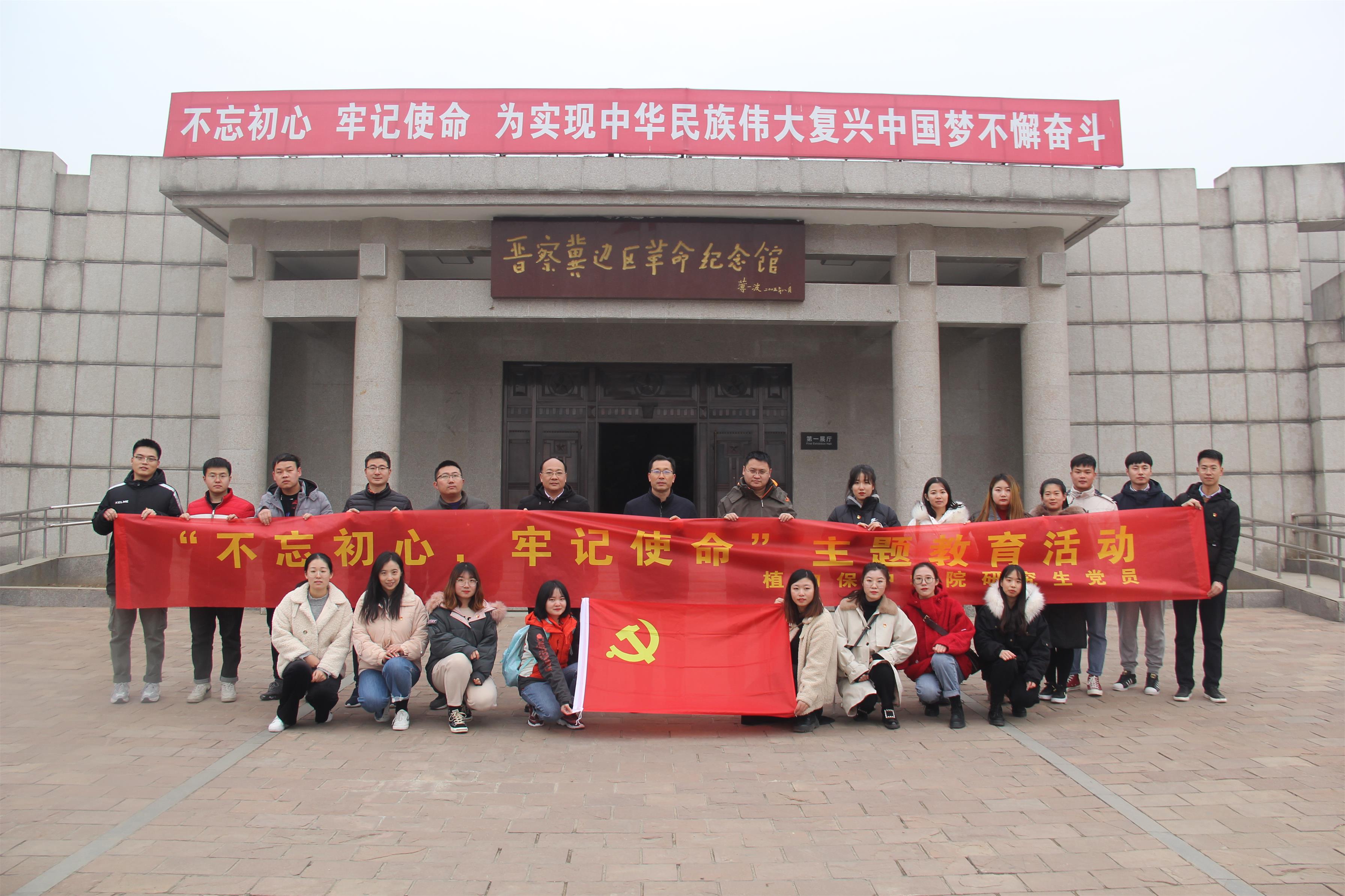 永利yl23411研究生党员开展“不忘初心牢记使命”主题党日活动 (1).jpg 永利yl23411研究生党员开展“不忘初心牢记使命”主题党日活动 (1).jpg