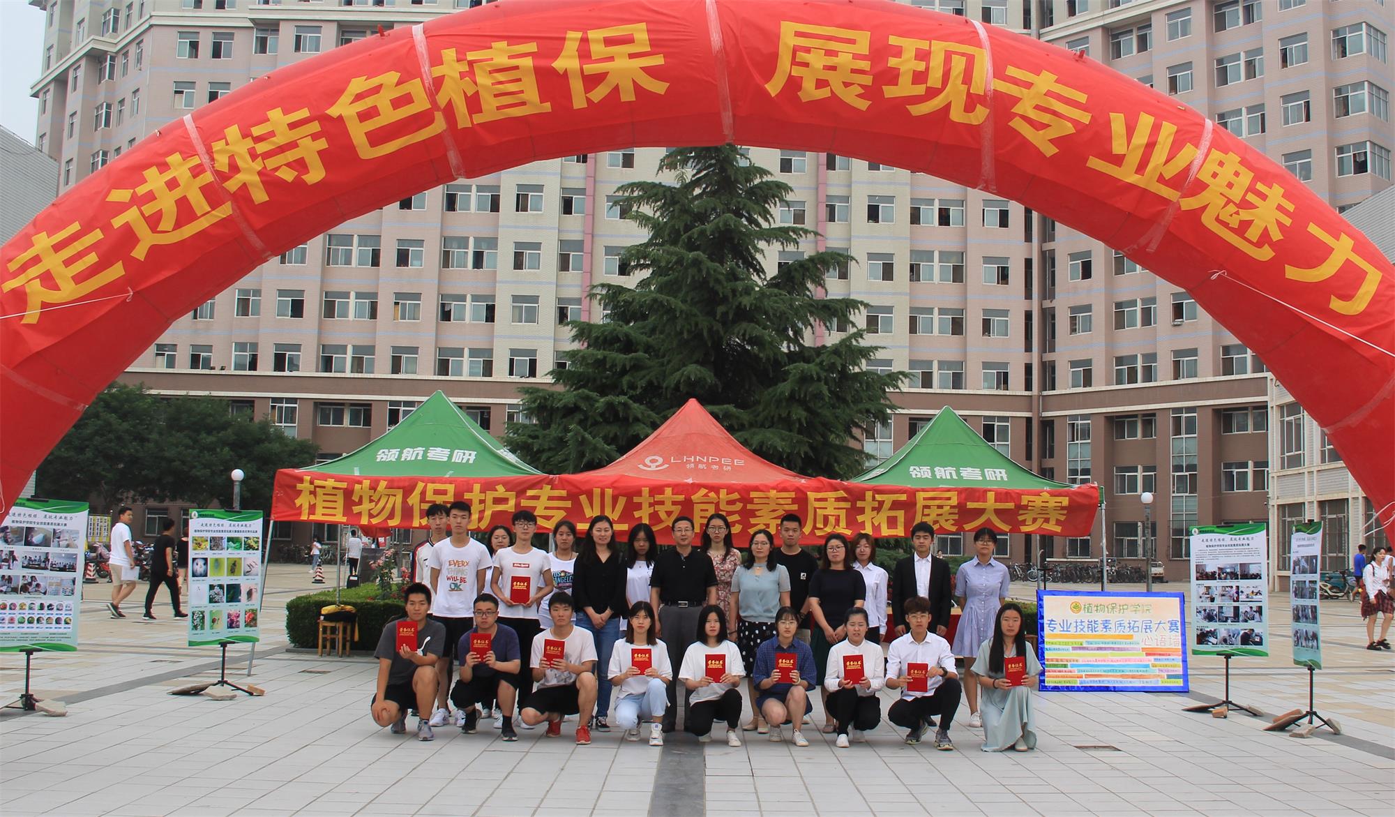 专业素拓1.jpg 专业素拓1.jpg