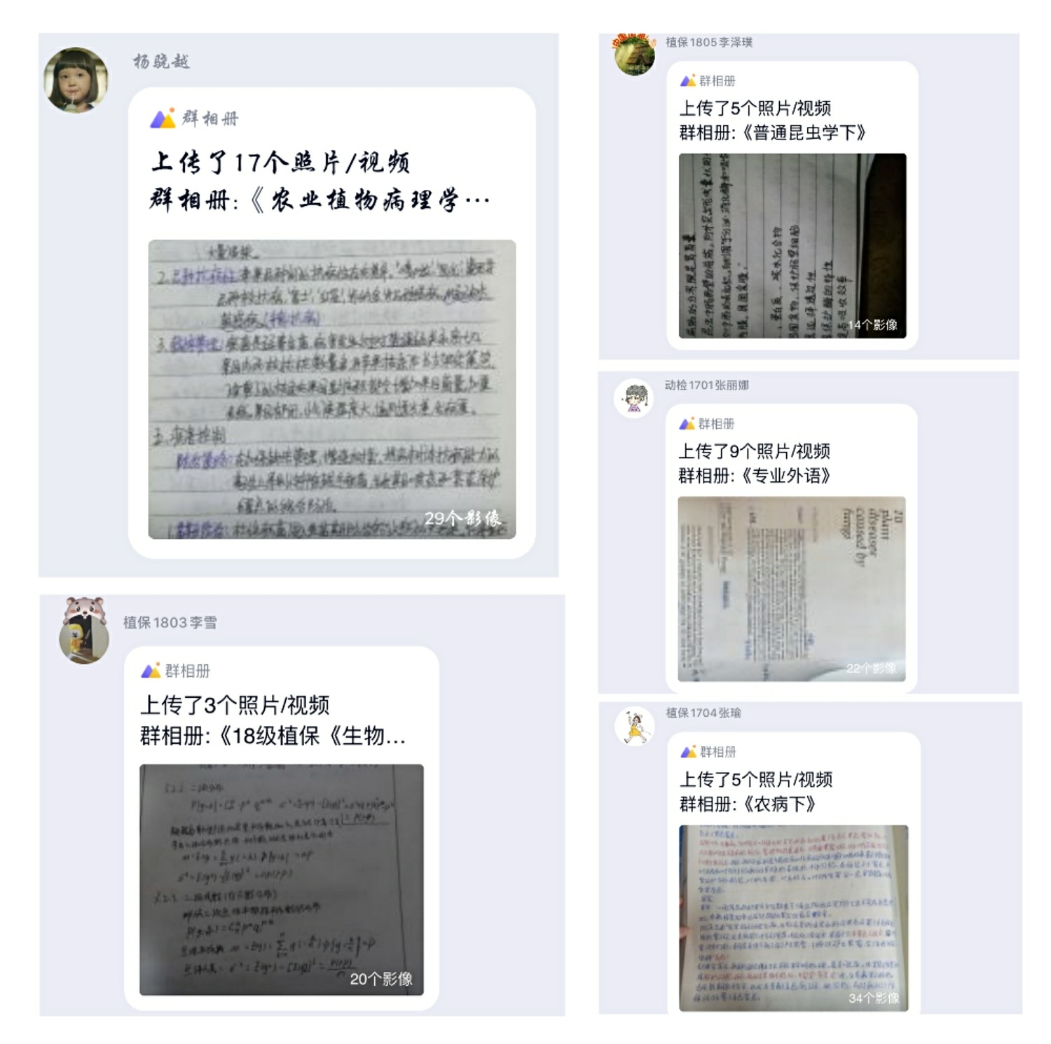 “线上学思行,督查一体化”永利yl23411开展网络课堂质量提升行�?.42.jpg “线上学思行,督查一体化”永利yl23411开展网络课堂质量提升行�?.42.jpg